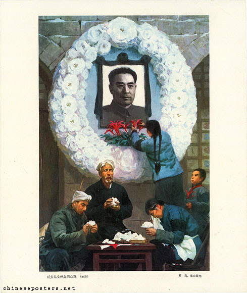 Yan'an's sons and daughters mourn Premier Zhou