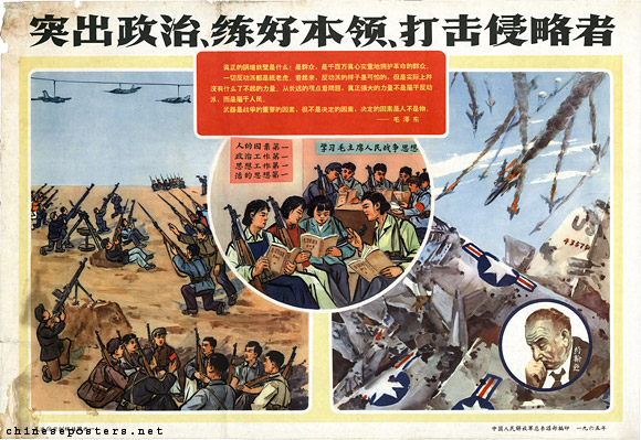 Give prominence to politics, temper the skills, attack the aggressors, 1965