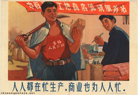 Everybody is fully occupied in production, the trade sector is also fully occupied for everybody