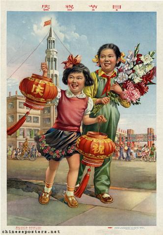 Celebrate the holiday