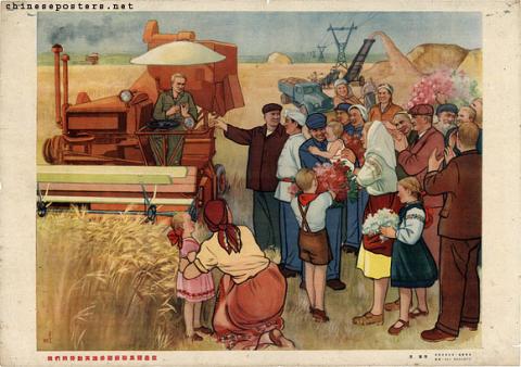 Our labor heroes visit a Soviet rural collective