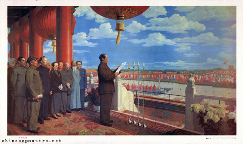 The Founding Ceremony of the Nation