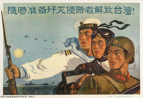 Be ready at all times to destroy the aggressors, liberate Taiwan!