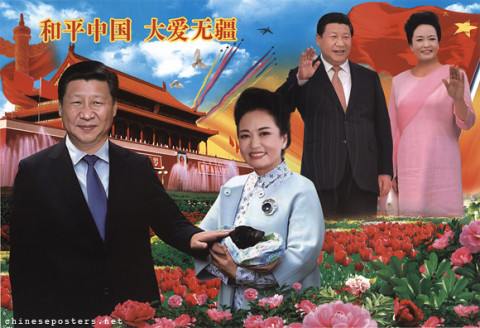 Peaceful China - Great love without borders