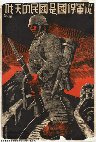 Joining the army to serve the country is the citizens' duty.
