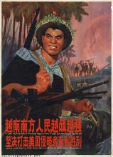 The people of South Vietnam are getting stronger with each battle - Resolutely attack the American aggressors on a straight road to victory