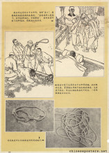 The counter-revolutionary and restorationist crimes of Catholicism after Liberation