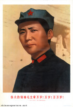 Long live the great leader Chairman Mao! Long live! Long, long live! -- Chairman Mao in North Shaanxi, 1935