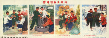 The Lei Feng spirit will always be carried forward