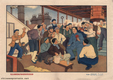 Chairman Mao calls on us to complete the democratic reform thoroughly